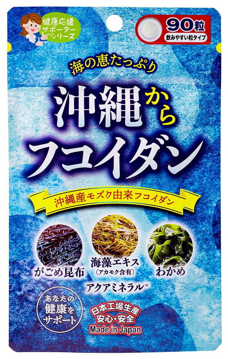 Japan Gals Фукоїдан, 90 таблеток на 30 днів прийому. До 07/2027, фото 1