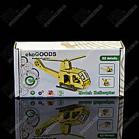 3D модель деревянная Маленький Вертолет