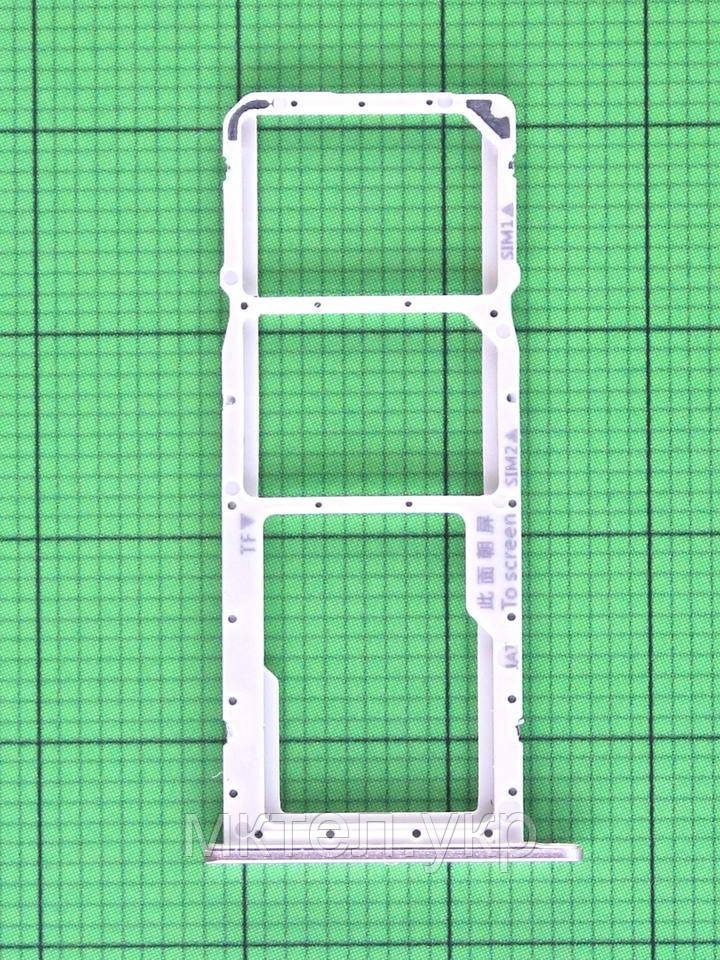 Тримач SIM карти Honor Honor 8A золотистий Оригінал #51661LFS