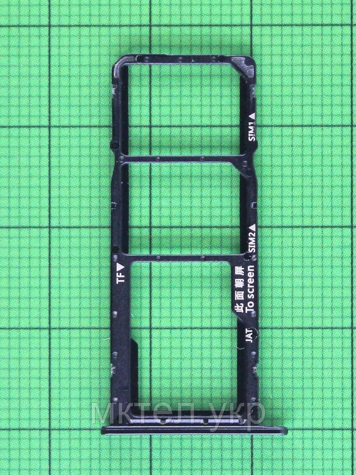 Тримач SIM карти Huawei Y6s чорний Оригінал #51661LEN