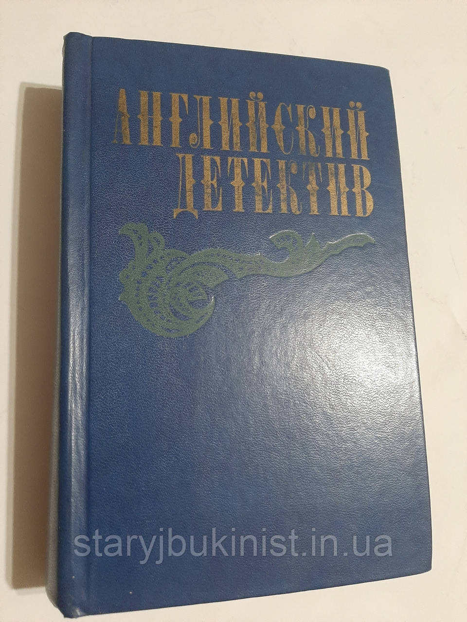 Англійський детектив, фото 1