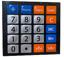 Клавіатура на ваги Дніпровіс ВТД-Т1
