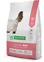 Natures Protection Long hair корм для взрослых длинношерстных кошек, 2 кг