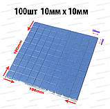 Термопрокладка 3K410-V20 1.0мм висікання 10x10 100шт синя 4W термоінтерфейс для ноутбука, фото 2