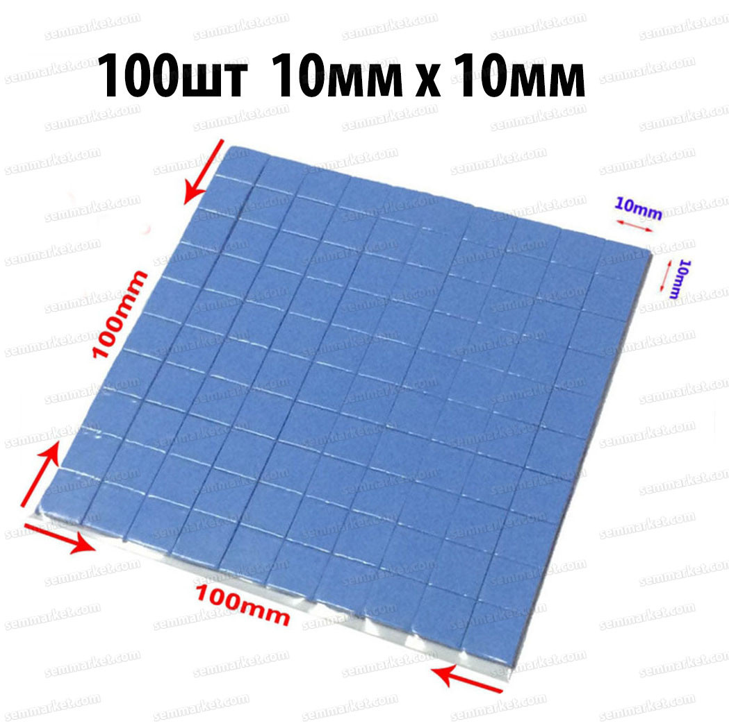 Термопрокладка 3K410-V20 1.0мм высечка 10x10 100шт синяя 4W термоинтерфейс для ноутбука - фото 2 - id-p1206909541