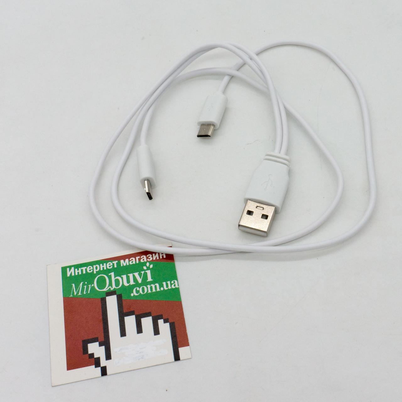 провод для зарядки playstation провод для зарядки playstation