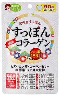 Japan Gals Супон + колаген + гіалуронова кислота + маточне молочко, 90 таблеток на 30 днів