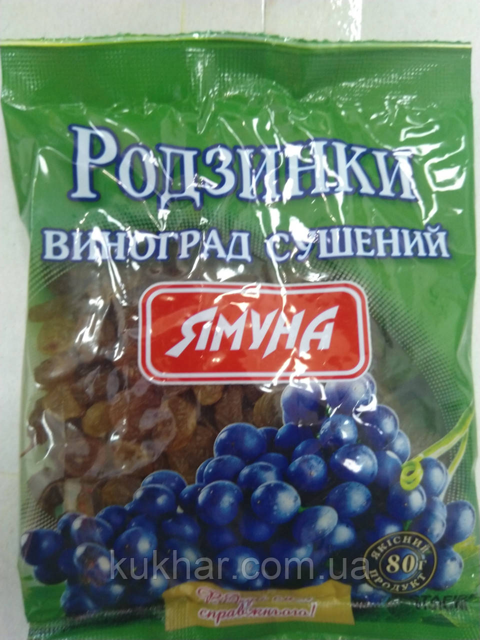 Родзинки (Ізюм) 80г, фото 1