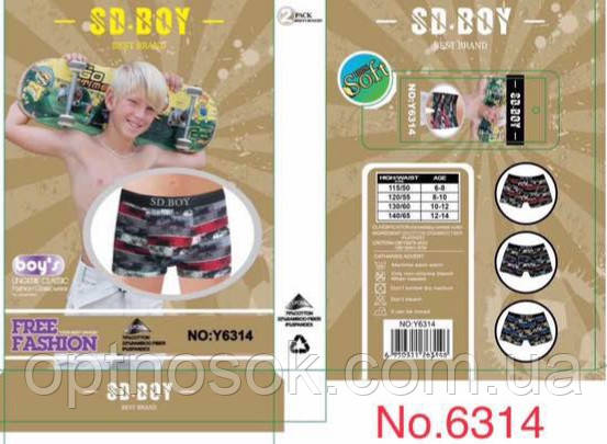 Дитячі боксери "SD Boy". 6314, фото 1