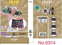 Дитячі боксери "SD Boy". 6314