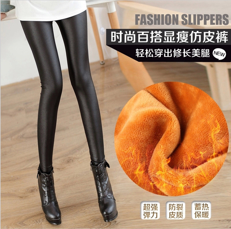 Утеплені лосини (146\1)