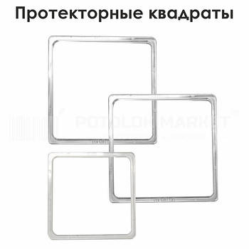 Протекторні квадрати