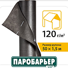 Пароізоляційна плівка Juta Паробар'єр VAP  130г/м.кв. 50 м