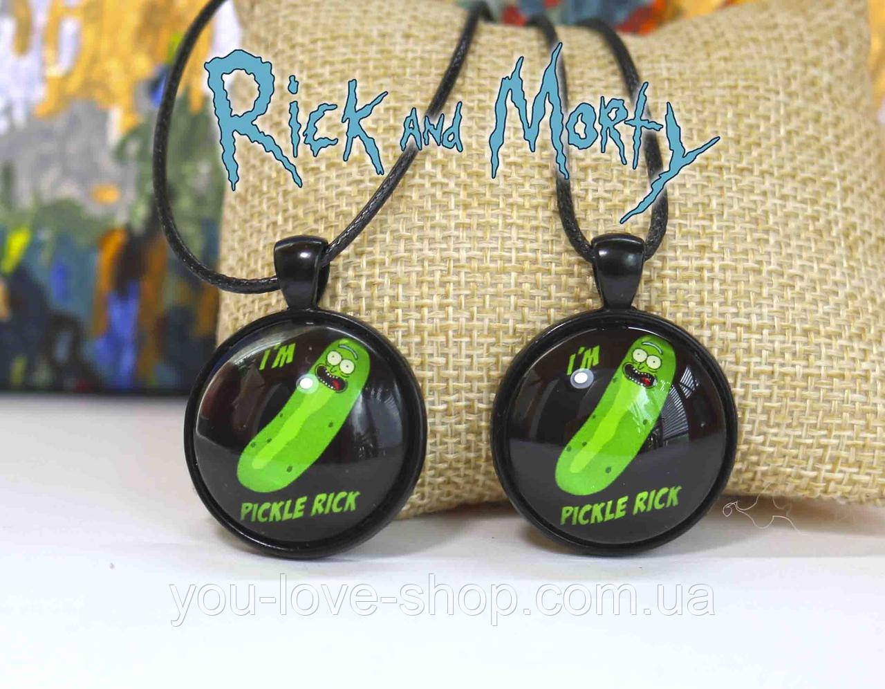 Кулон Огірочок Рік Rick and Morty Рік і Морті i am pickle rick