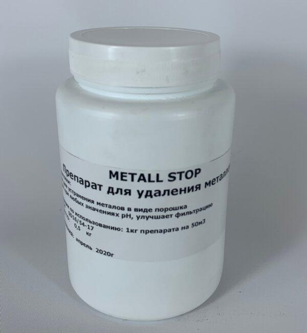 ПРЕПАРАТ ДЛЯ УДАЛЕНИЯ МЕТАЛЛОВ METALLSTOP - 1 кг