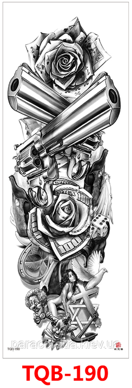 Купить Чикано/Chicano. Флеш тату для рисковых и азартных. Два Ствола, Кости, Карты, Доллары. 48*17см, цена 120 ₴ — Prom.ua (ID#1191181599)
