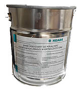 Мастильний матеріал HEADS