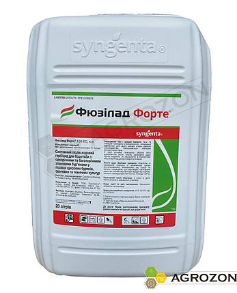 Гербіцид Фюзілад Форте Syngenta - 20 л, фото 2