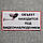 Наклейка Об'єкт знаходиться під відеонаглядом, фото 3