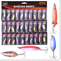 Блесна микс Sams Fish SF23731 набор 30 шт