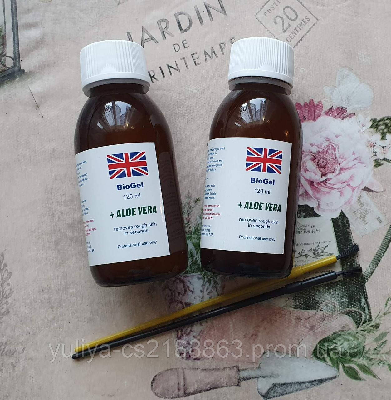 Фруктова кислота BioGel aloe vera 120 ml