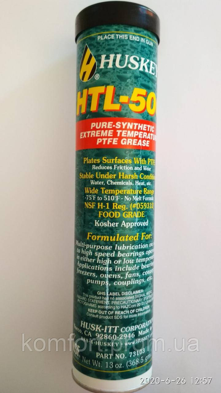 Мастило HUSKEY HTL-500 PTFE синтетична працює в екстремальних температурах 397гр.