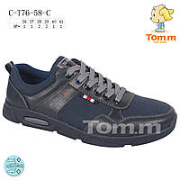 Подростковые туфли для мальчиков Tom m(36-41)