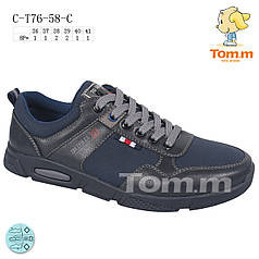 Підліткові туфлі для хлопчиків Tom m (36-41)