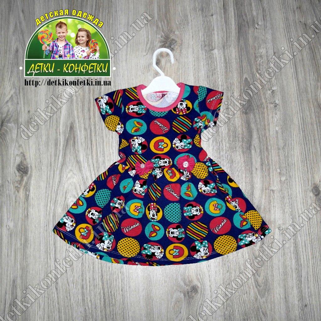 Легке літнє дитяче плаття Minni