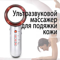 Масажер для обличчя і тіла Doc-team Body 3в1 антицелюлітний, електростимулюючий  для підтяжки шкіри