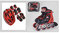 Роликовые коньки раздвижные Best Roller размер 30-33 с шлемом и защитой Красные (735454)