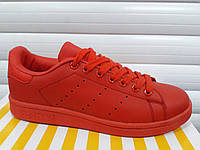 Женские кроссовки Adidas Stan Smith кожаные красные