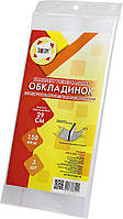 Комплект обклад. регульов. для журналів та канц. книг Tascom 150мкм 290х550мм 3шт №2049-ТМ