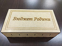 НОВИНКА! Купюрніца коробка скринька для грошей "Бюджет родини" 30х17х8см