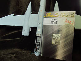 Набір фототравлення для деталювання літака He-219. 1/48 METALLIC DETAILS MD4806