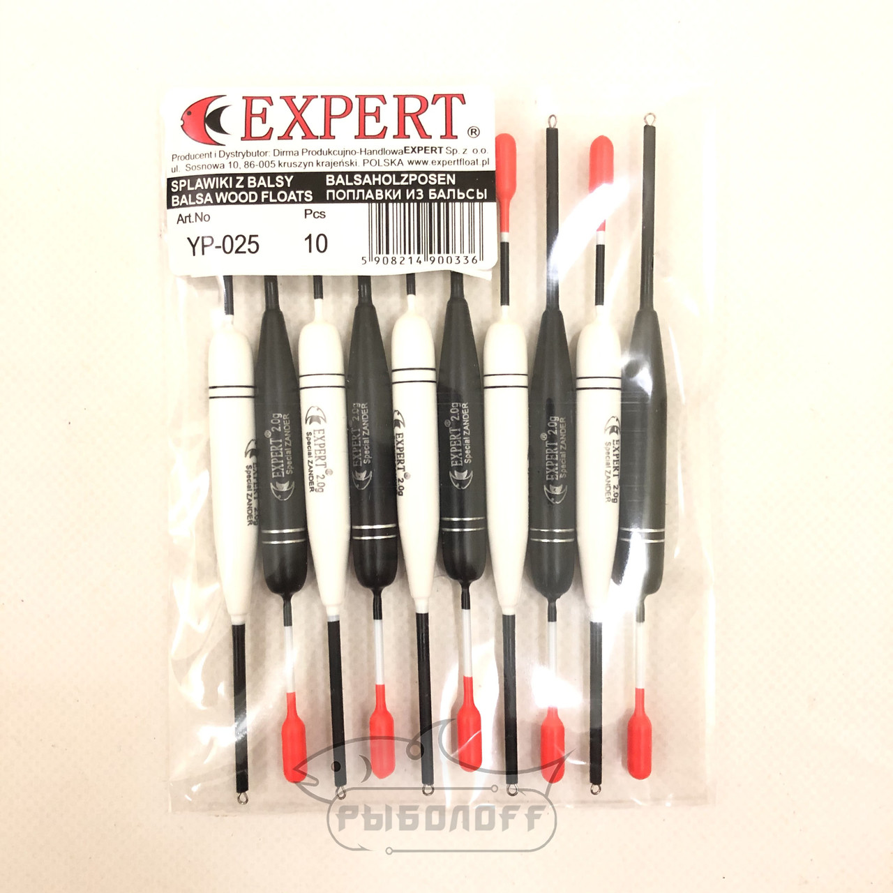 Поплавок Expert 2г бальза під світлячок