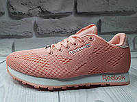 Женские кроссовки Reebok сетка розовые