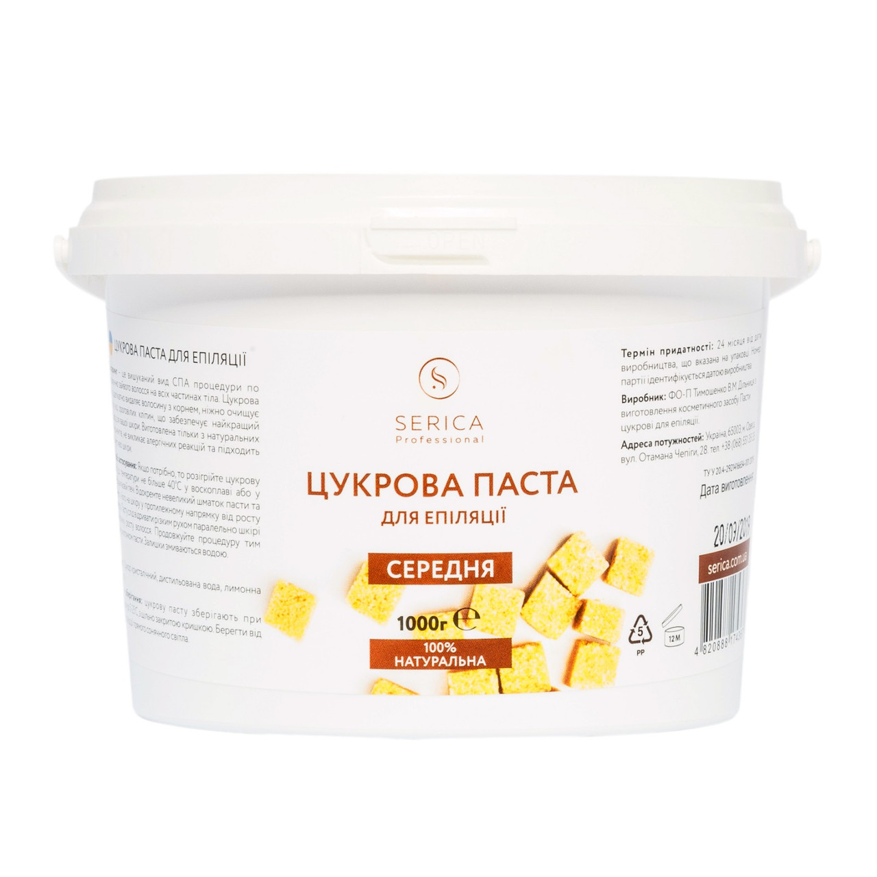 Цукрова паста для шугарінга Serica Середня 100% натуральна 1000 г