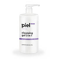 Piel Cleansing Gel 3in1 Очищуючий гель для зняття макіяжу. Екстракти гамамелісу, арніки, звіробою, огірка, карликової пальми