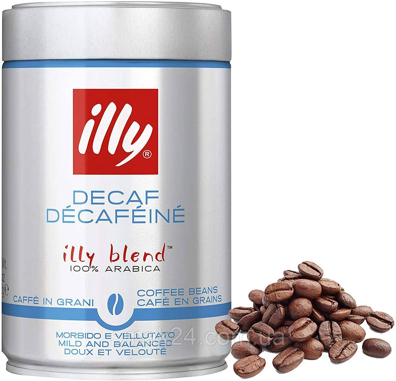 Кава в зернах illy Decaf без кофеїну 250г Італія