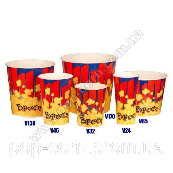 Стаканы для попкорна V46 (1,5л) - фото 1 - id-p1207212870