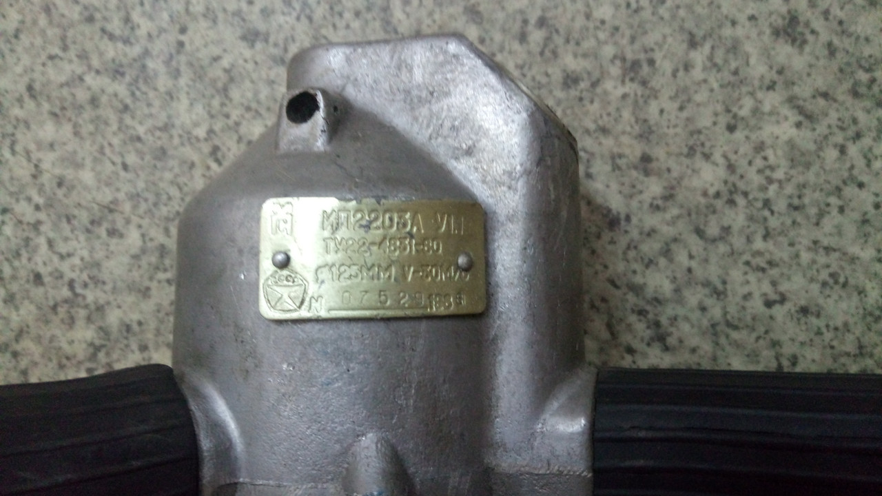 Пневмошлифмашина ІП-2203 А торц. (125мм) (Комсомольськ)