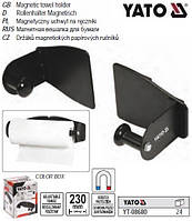 Тримач для рушників магніт від 230 мм до 650 гр YATO YT-08680