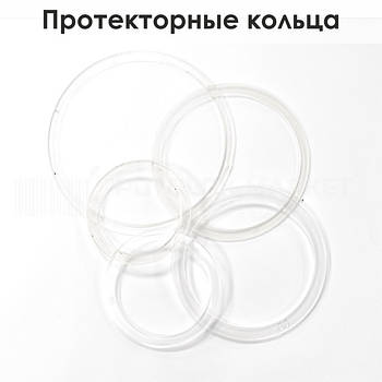 Протекторні кільця