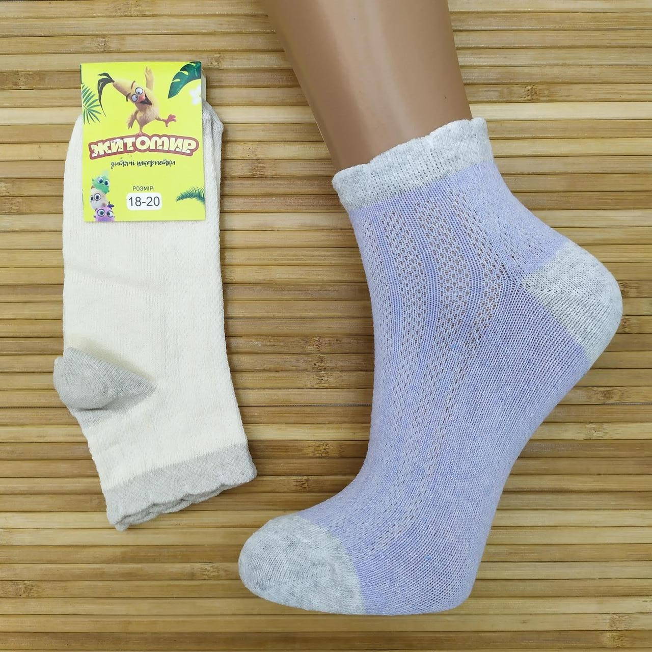 Шкарпетки дитячі підліткові з сіткою для дівчинки, ЖИРОМИР, 18-20 р), асорті,20015763