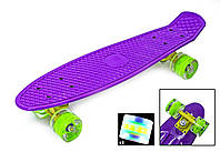 Детский скейт Penny Board 57х15 см пластиковый Светящиеся колеса Фиолетовый