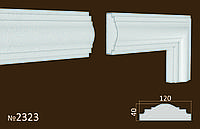 Фасадное обрамление из пенопласта. Молдинги на фасад 120*40 мм