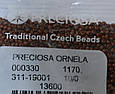 Бісер Preciosa 10/0 колір 13600 коричневий 5г, фото 2
