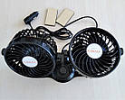 Вентилятор в салон автомобіля Lavita LA 180207, подвійний 13см, 12В, фото 3