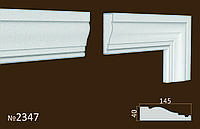 Фасадное обрамление из пенопласта. Молдинги на фасад 145*40 мм